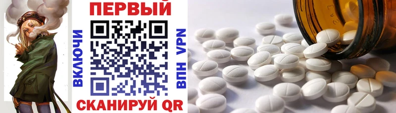 АМФ 97%  ОМГ ОМГ сайт  Лысьва 