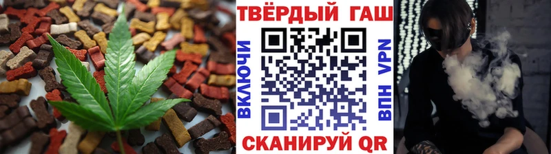 блэк спрут как зайти  дарнет шоп  Лысьва  Еда ТГК марихуана 