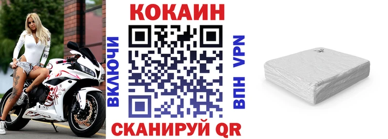 Cocaine FishScale  что такое   kraken вход  Лысьва 