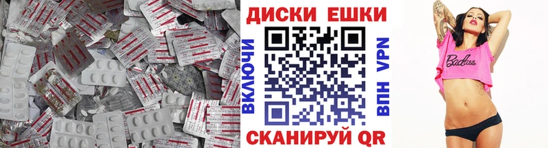 магазин продажи   Лысьва  Экстази диски 