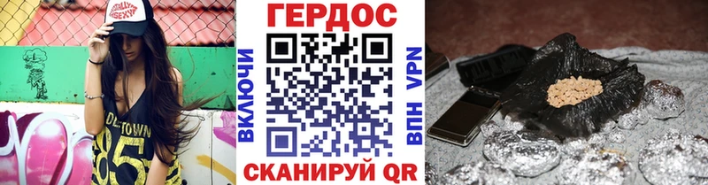 Героин Heroin  Лысьва 