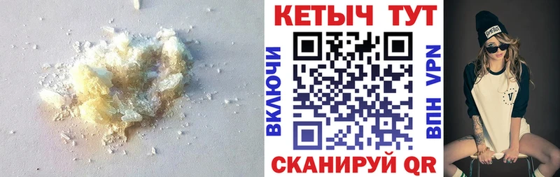 КЕТАМИН ketamine  Лысьва 