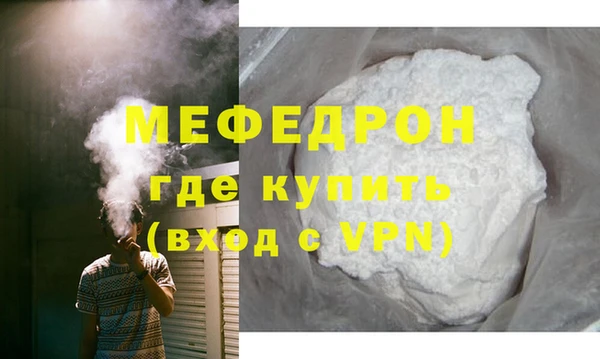 крисы Абаза
