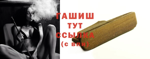 амфетамин Няндома