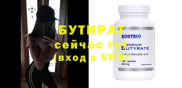 крисы Абаза