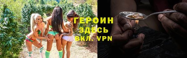 ГАЛЛЮЦИНОГЕННЫЕ ГРИБЫ Алексин