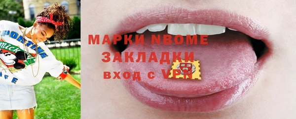 ГАЛЛЮЦИНОГЕННЫЕ ГРИБЫ Алексин