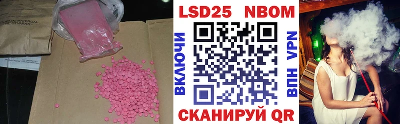 ЛСД экстази кислота  наркошоп  Лысьва 