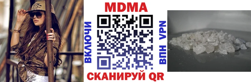 МДМА Molly  нарко площадка официальный сайт  Лысьва 