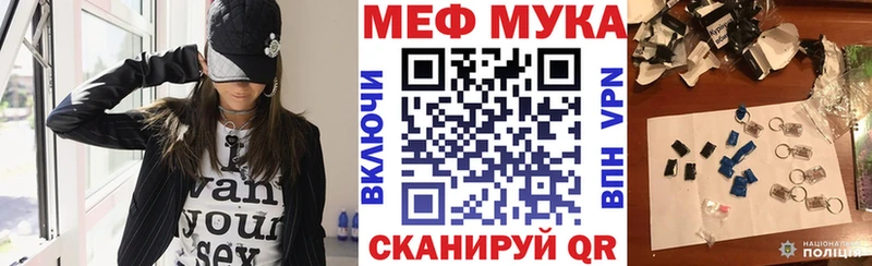 наркота  Лысьва  Меф 4 MMC 