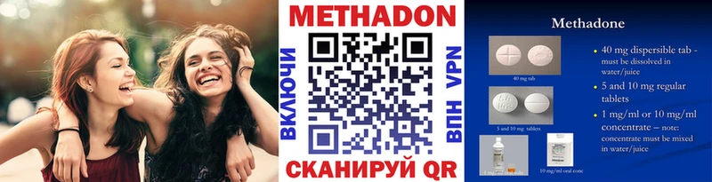 Метадон мёд  Лысьва 