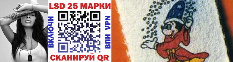 купить наркотик Лысьва Марки 25I-NBOMe 1500мкг