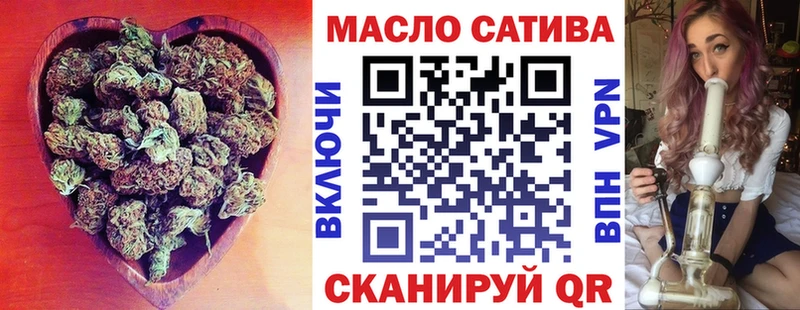 что такое наркотик  Лысьва  ТГК вейп 